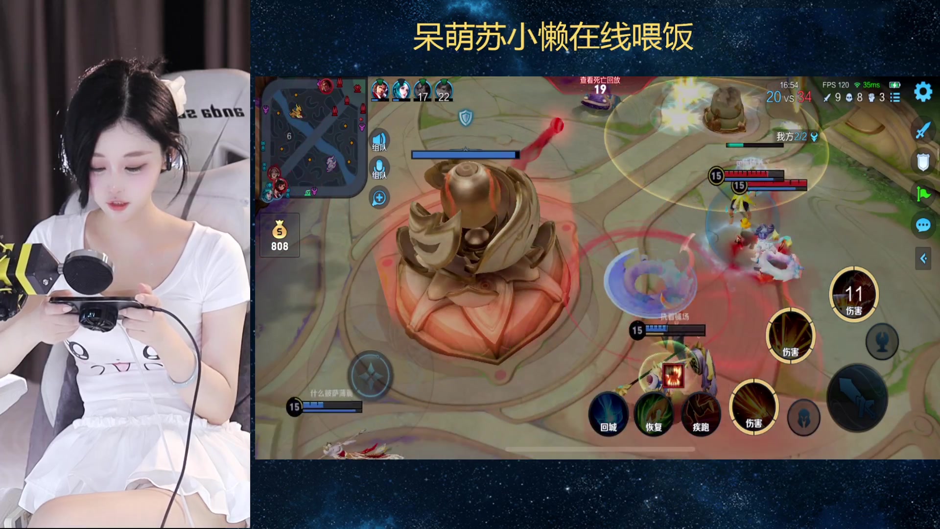 【2023-08-03 20点场】苏小懒困了：❤呆萌懒妹无敌射手在线喂饭