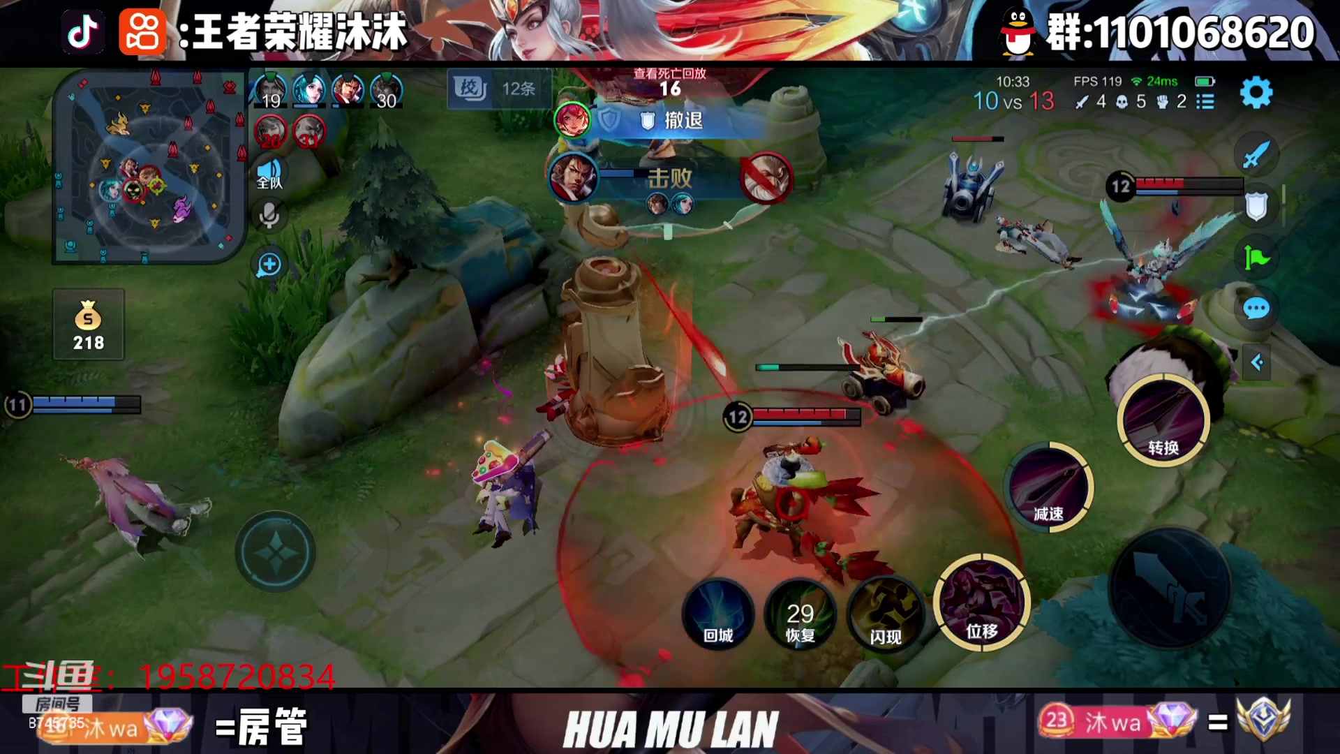 【2023-08-03 18点场】沐沐Ccccc：巅峰赛，打一下双国服