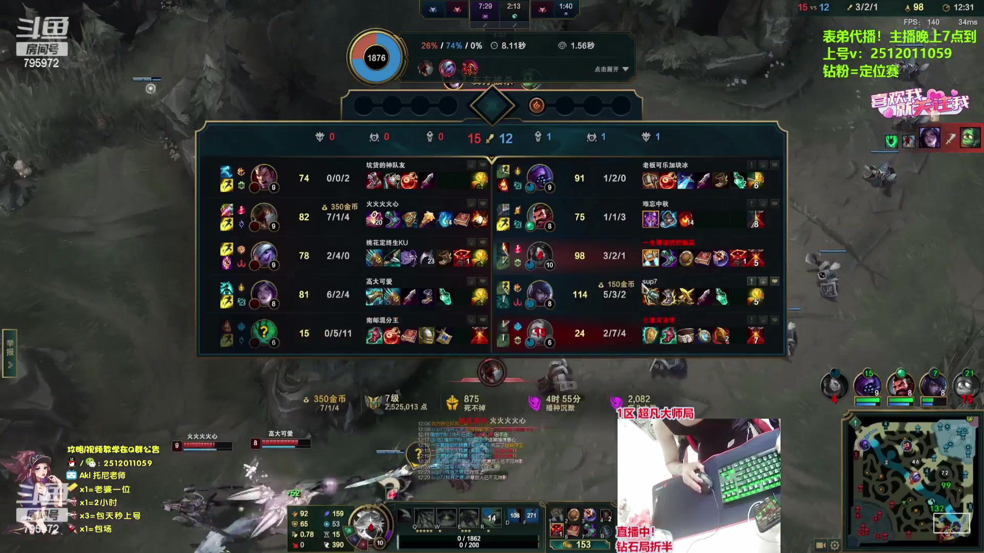 【2023-08-03 02点场】Akl托尼老师：飞机上号，钻粉=定位赛【王者阿卡丽】