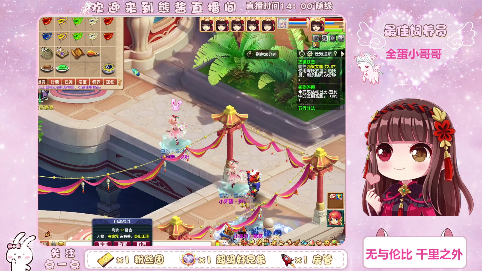 【2023-08-03 16点场】熊酱丶：注意看 这里有个化九4地府！！！