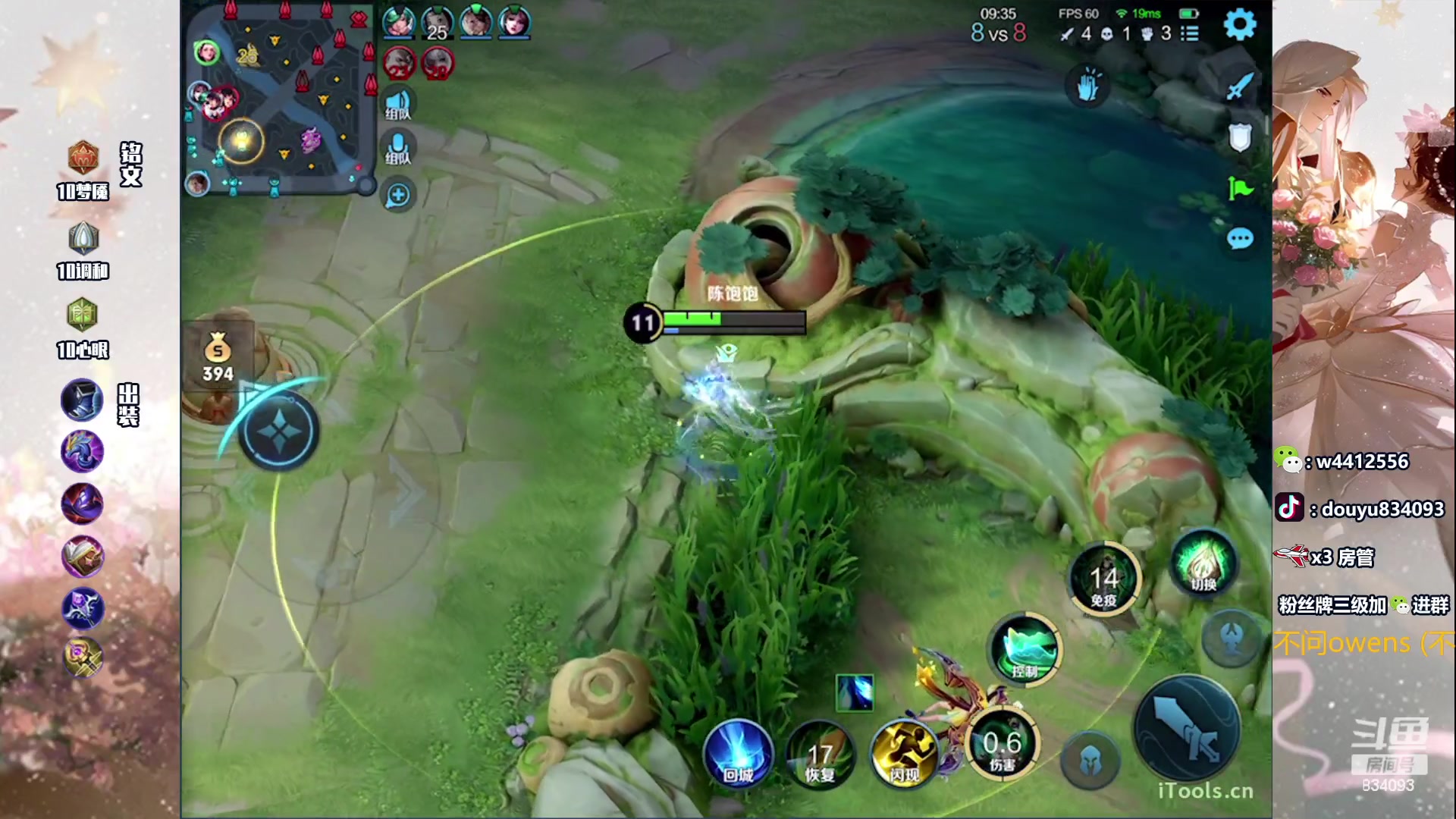 【2023-08-03 19点场】小飞Avery：国服小乔：杨玉环 小乔