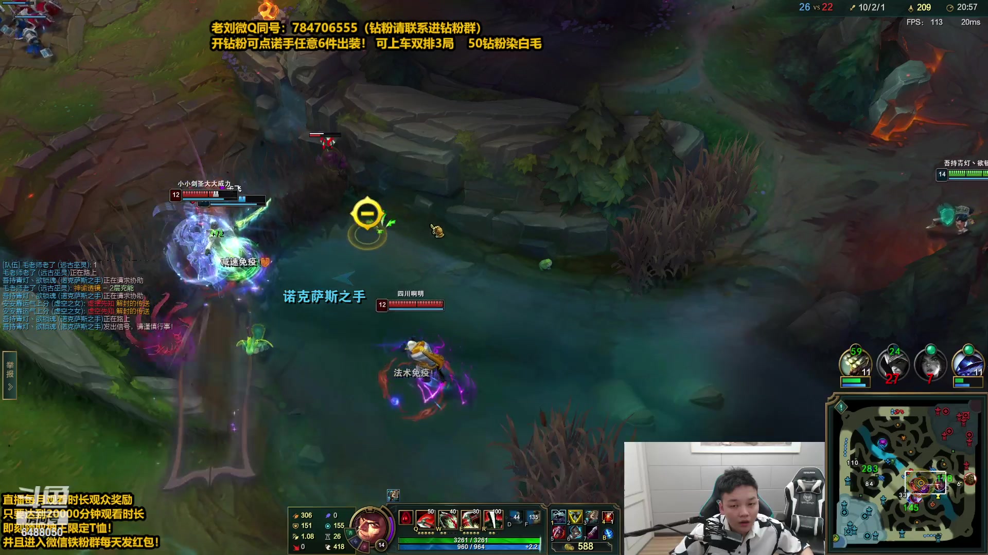 【2023-08-03 09点场】旋转的老刘诺手：新版破舰者诺手 极限1V9！