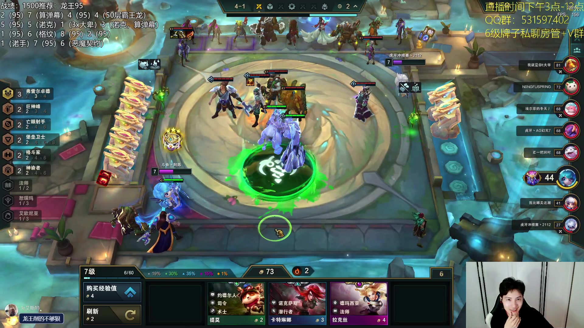 【2023-08-02 23点场】阿陈ctw：龙王95还是速八？