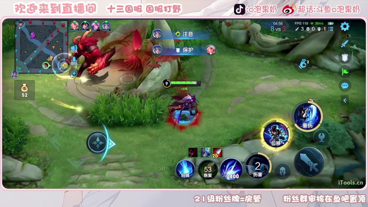 【2023-08-03 21点场】O泡果奶1111：宫本酷酷酷