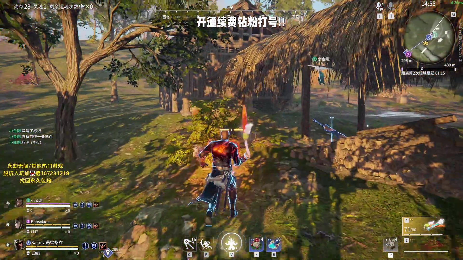 【2023-08-03 18点场】小铭XiaoMing阿：小铭：今日双倍亲密度！！！