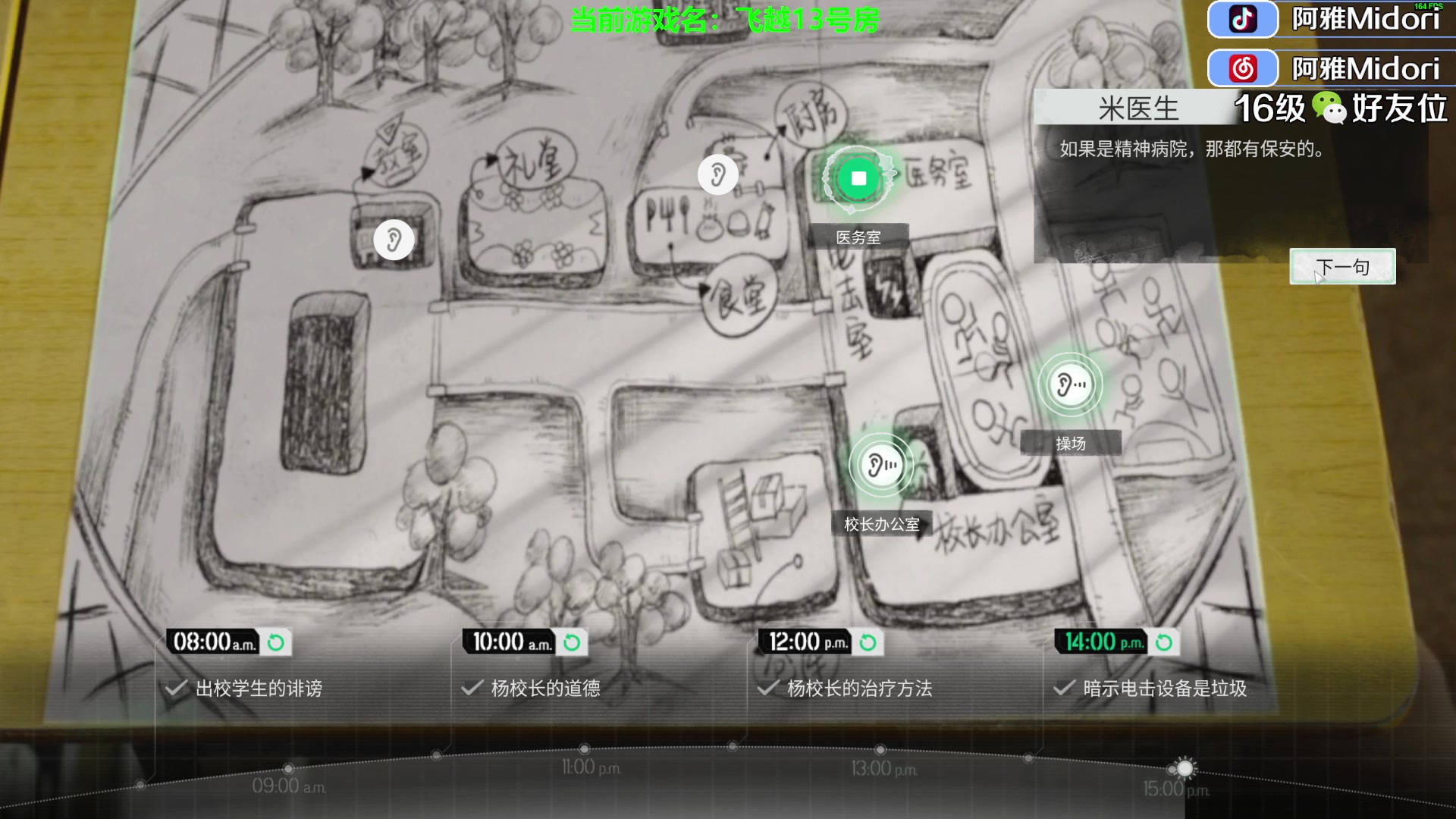 【2023-08-03 01点场】阿雅Midori：【阿雅】人生在世不称意