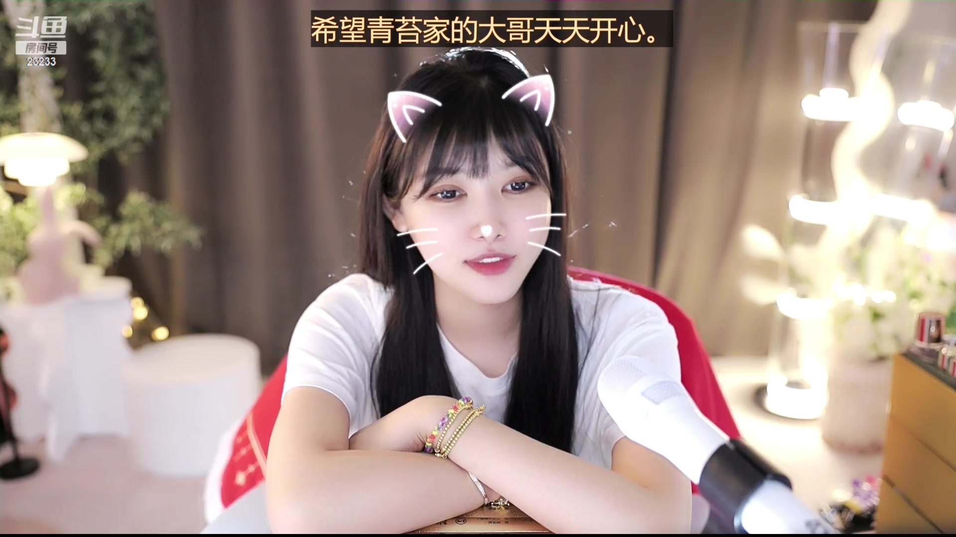 【2023-08-03 02点场】喵小莎：下午睡醒来，晚上11点。