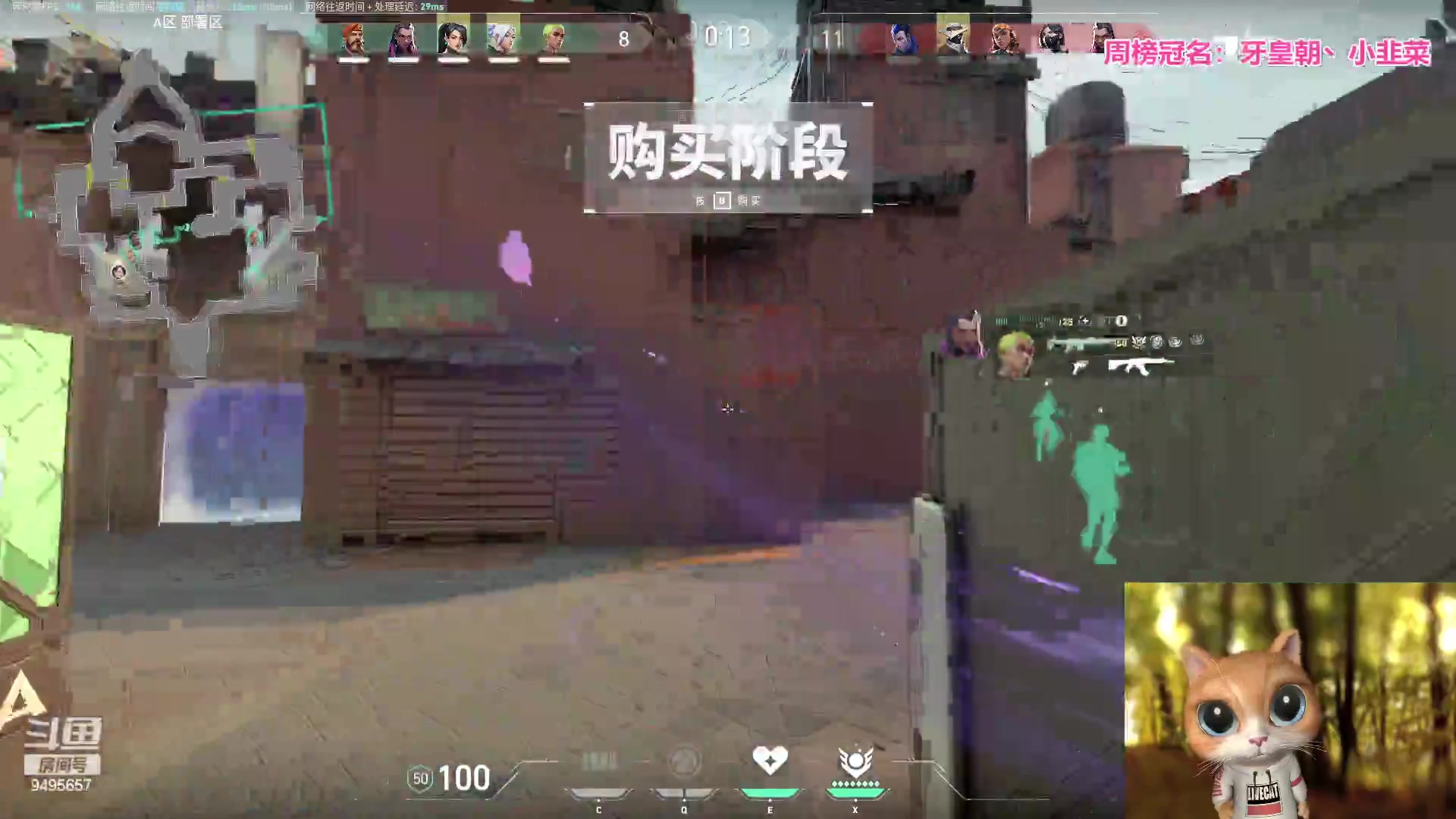 【2023-08-03 00点场】潇潇超哇噻：你的电子榨菜来咯~