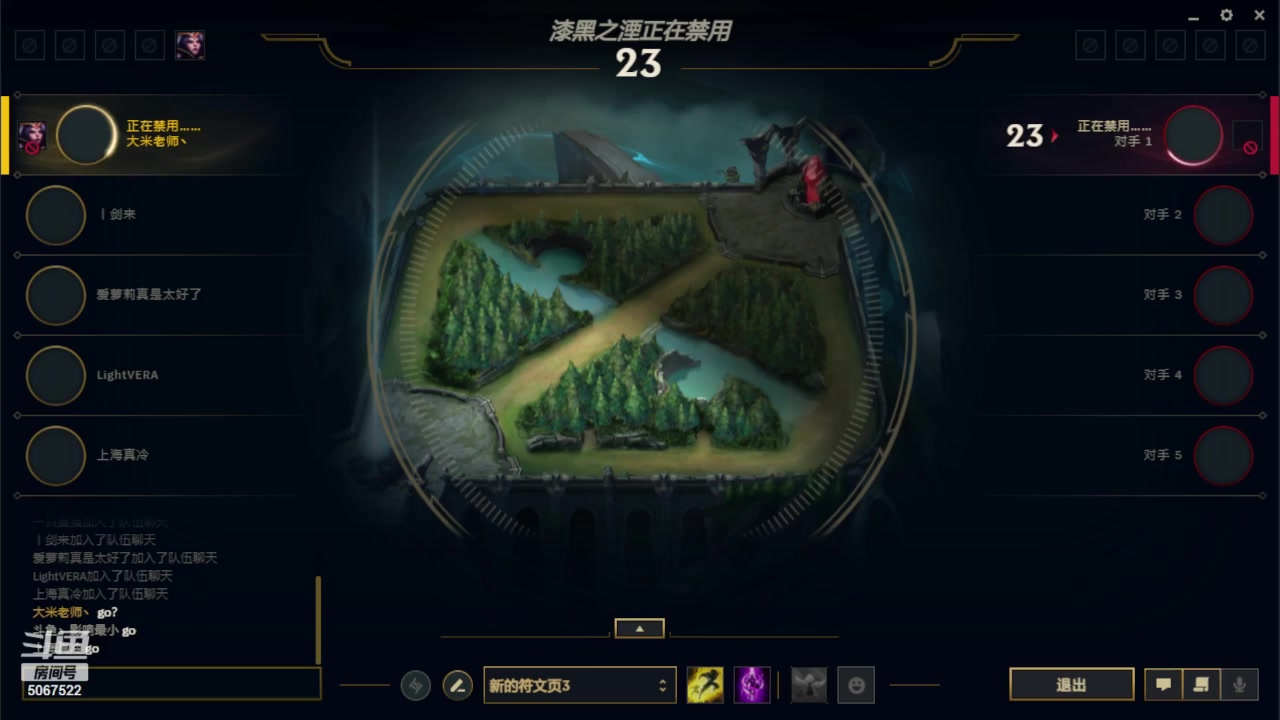 【2023-08-03 19点场】解说米勒：解说米勒：西安直播