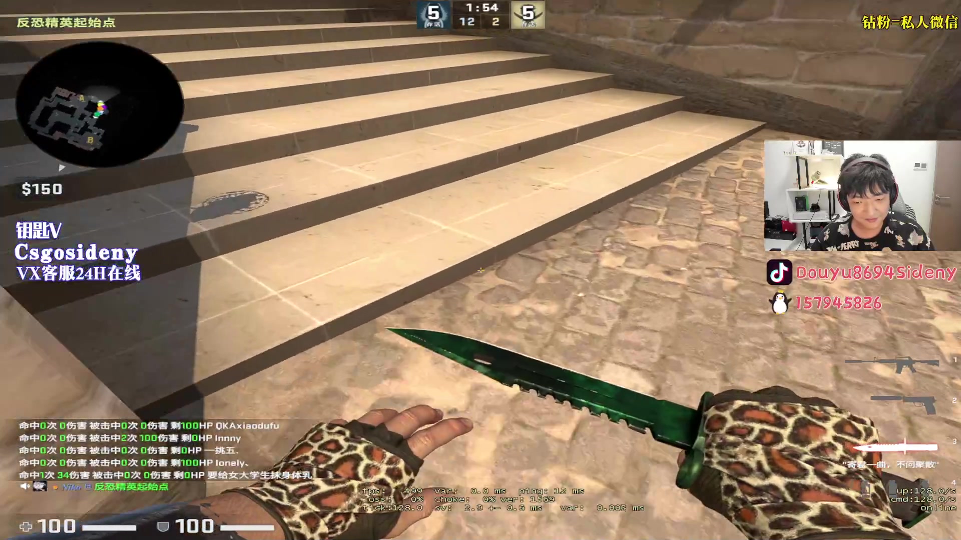 【2023-08-03 03点场】Sideny蛇：【西德尼】德尼德尼！！！天下无敌！！！