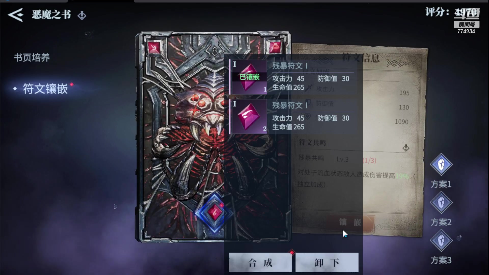 【2023-08-03 08点场】谎言言0V0：细节决定成败.......来玩、