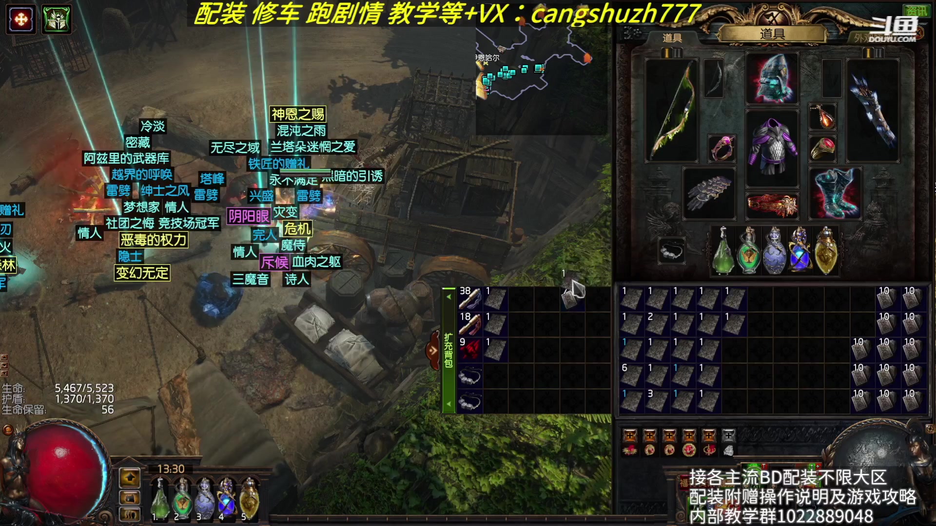 【2023-08-02 13点场】仓鼠召唤：赛季最强BD专业配装