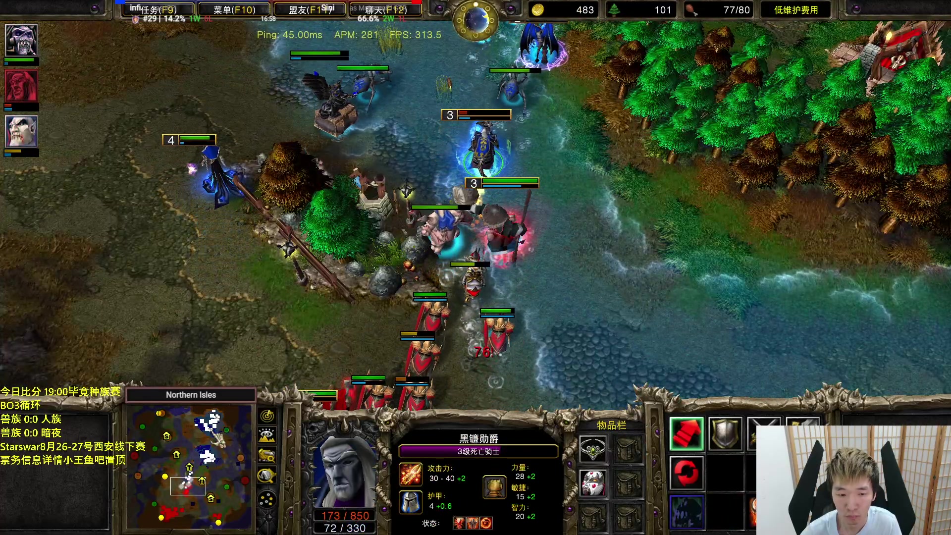 【2023-08-03 18点场】Infi小王：【直播】18:00开播 毕竟杯种族争霸赛