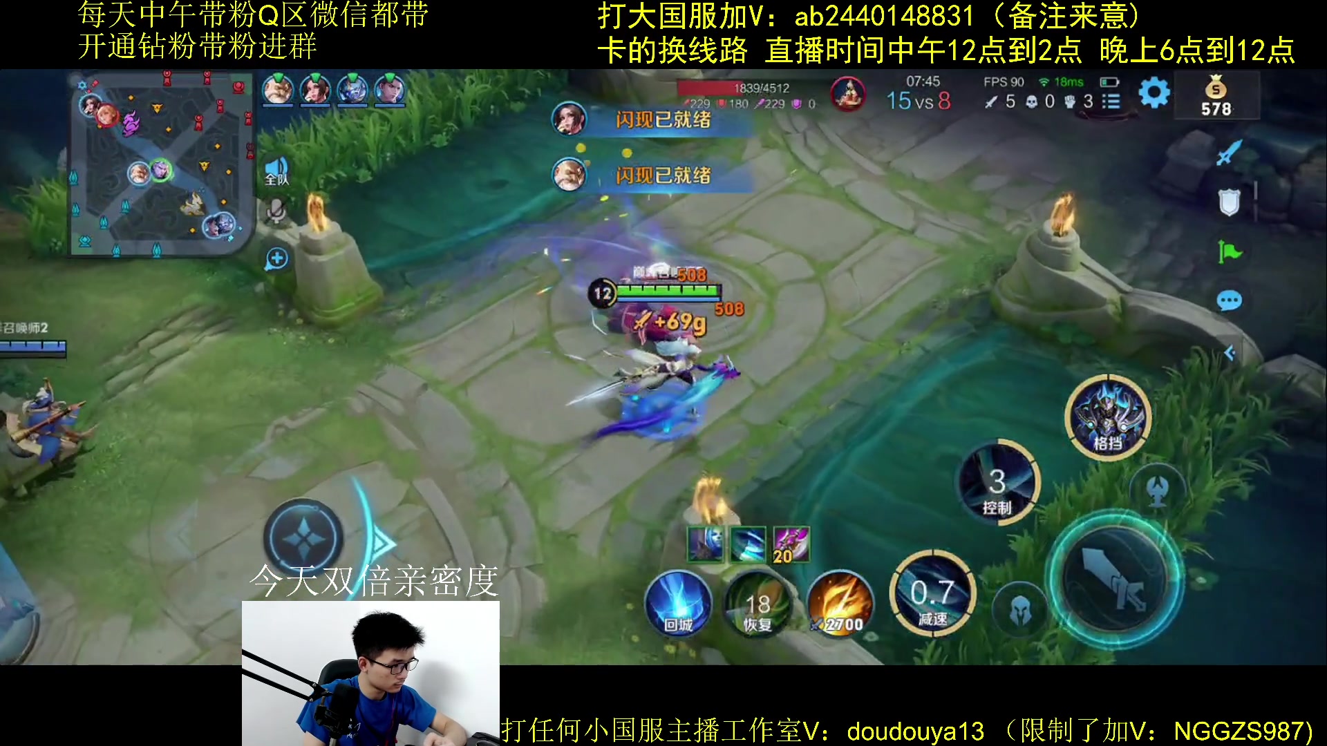 【2023-08-02 21点场】为输出铠证明的南瓜：国1铠  巅峰冲第一