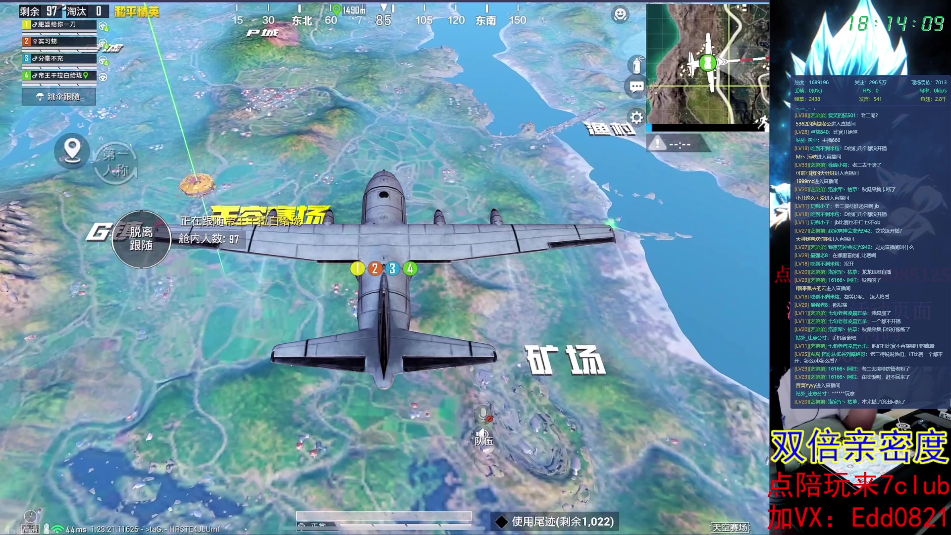 【2023-08-03 17点场】艺帝帝：双倍亲密度送送荧光棒