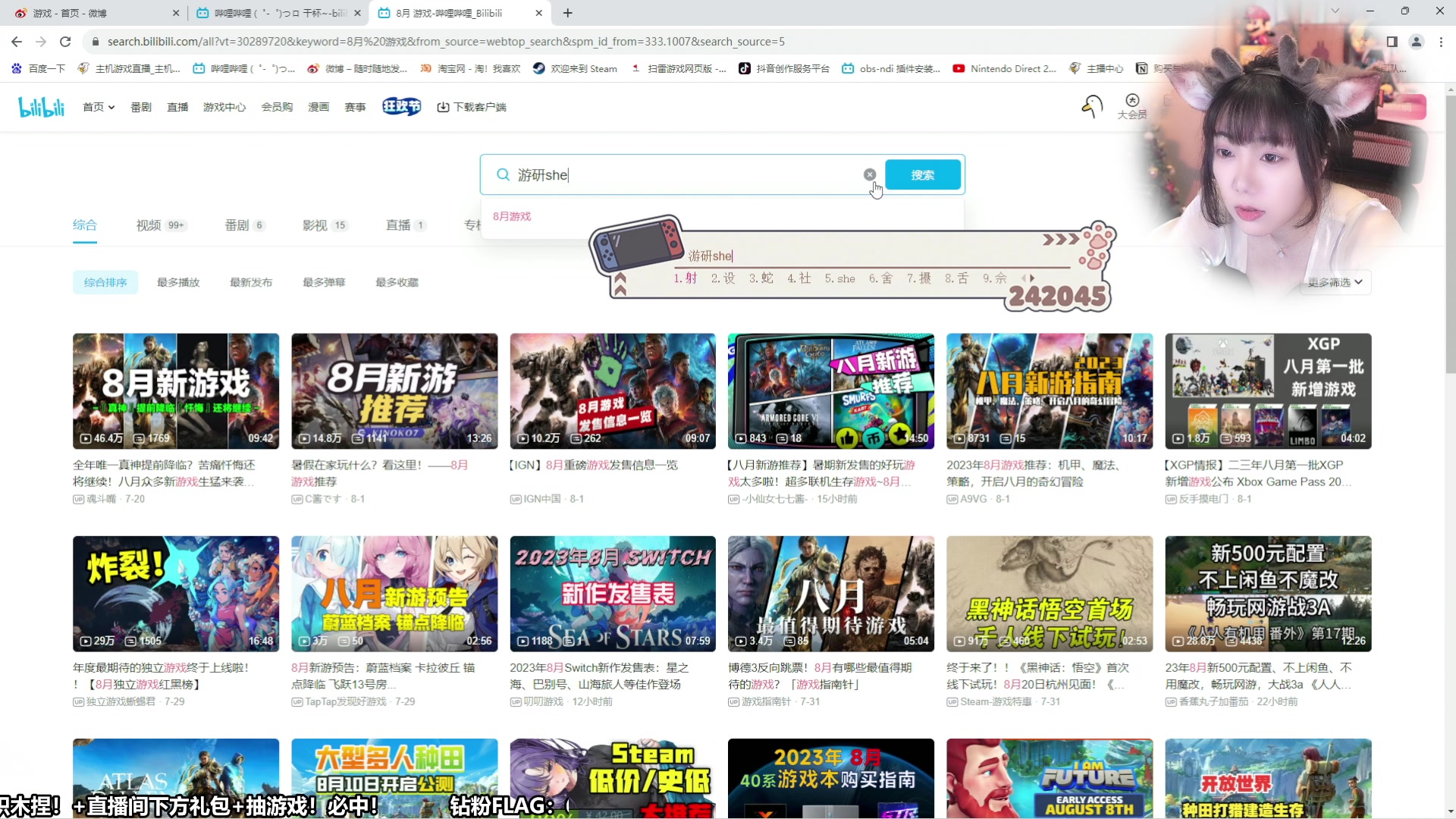 【2023-08-03 10点场】甜心战士：双倍,画风超棒的新游戏！