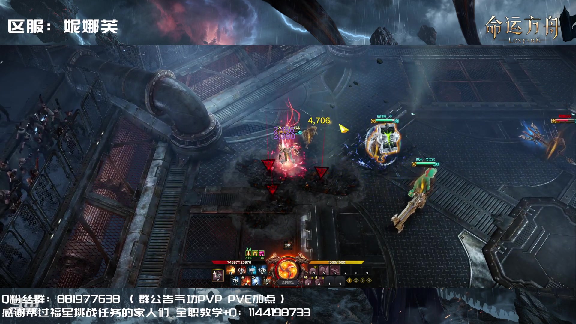 【2023-08-03 00点场】丶月咒：【PVP】YZ气功暴走形态！训练