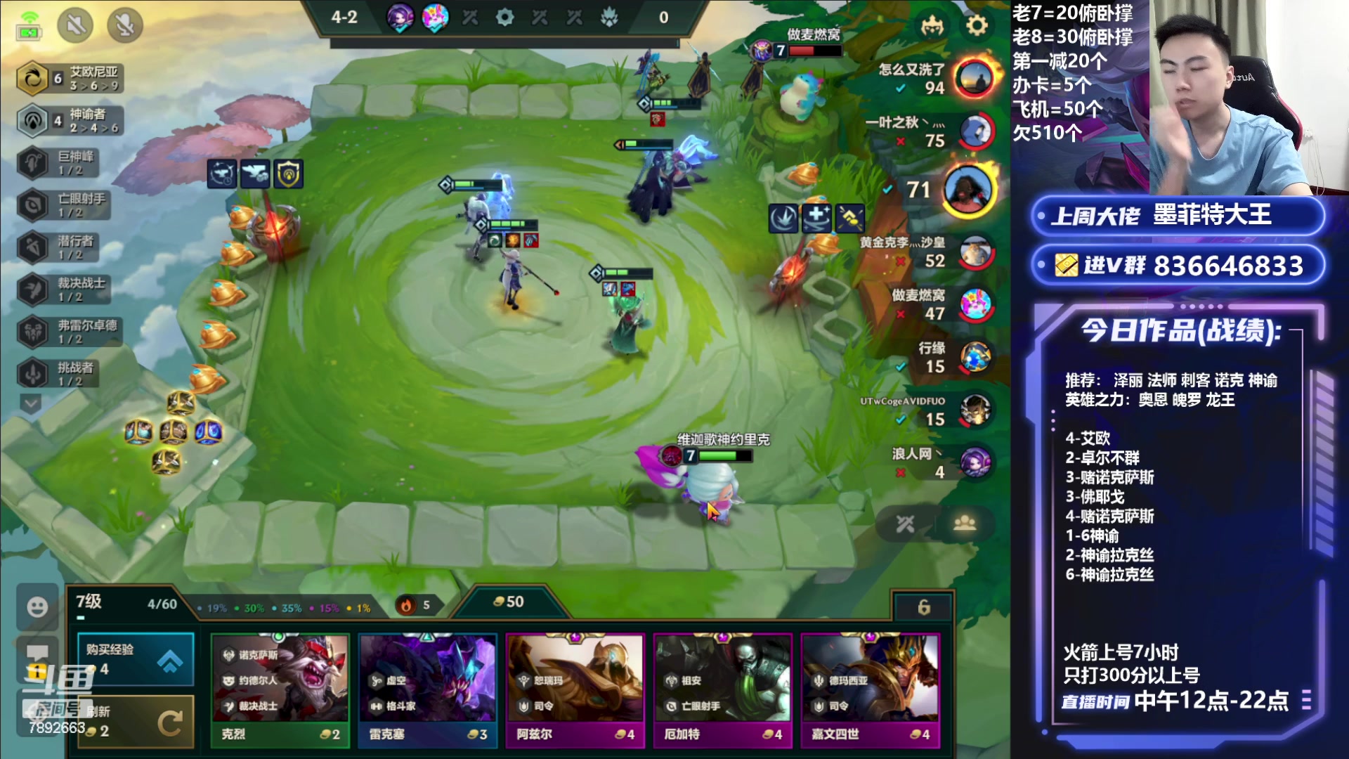 【2023-08-03 20点场】死亡轰炸DD：版本答案教学