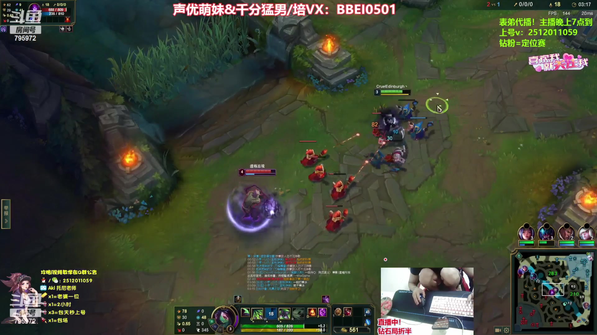 【2023-08-03 06点场】Akl托尼老师：飞机上号，钻粉=定位赛【王者阿卡丽】