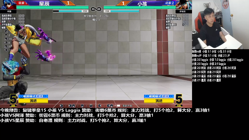 【格斗游戏】游天堂的精彩时刻 20230803 07点场