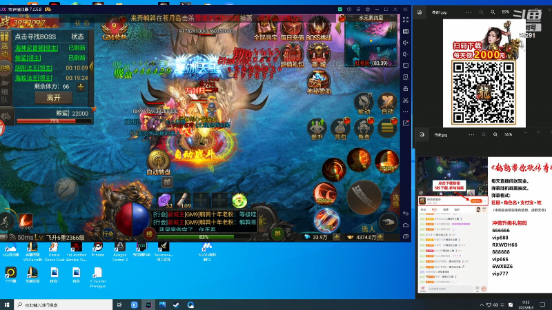 【英雄联盟】东北大鹌鹑的精彩时刻 20230803 00点场