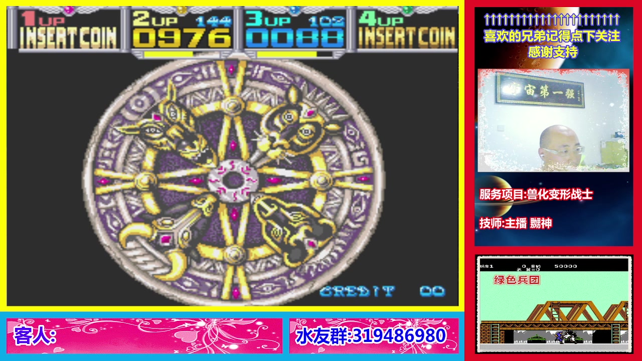 【2023-07-31 20点场】絕對一領域：宇宙第1强的主播出现了!