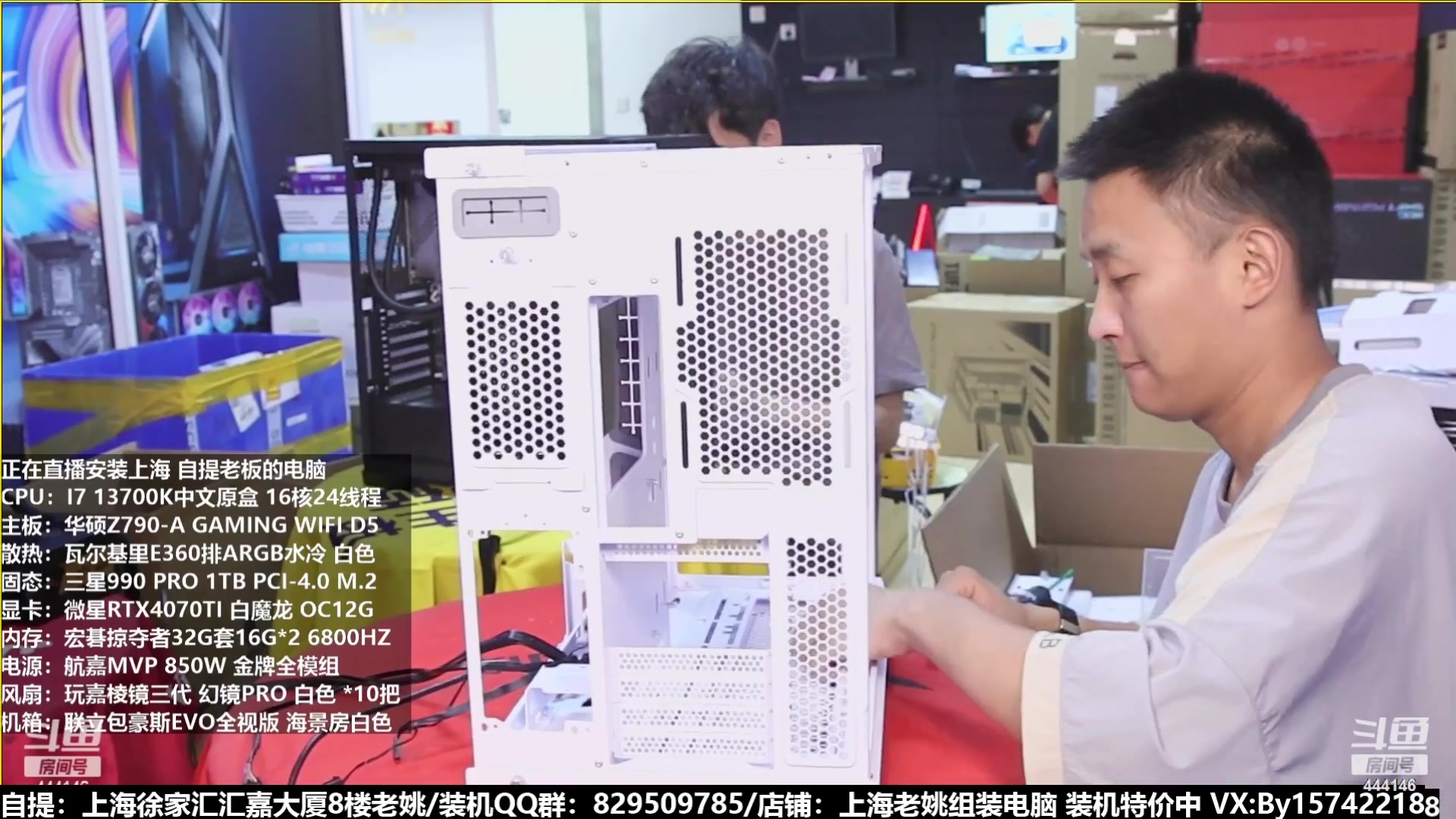 【2023-08-03 09点场】上海老姚：猴哥又回来装机啦