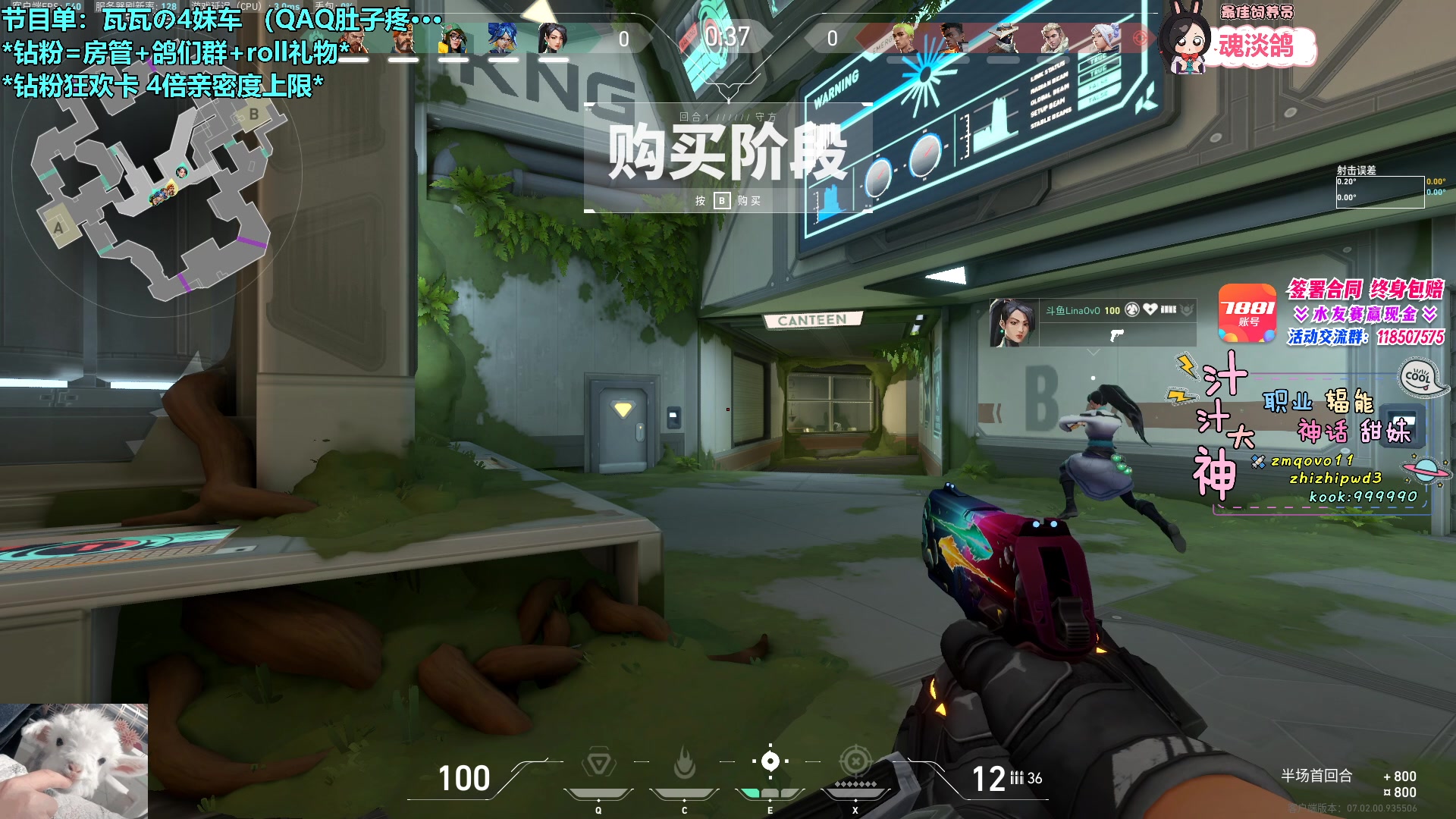 【2023-08-03 01点场】请给我画一只羊：小羊：真的该死 一只羊❤