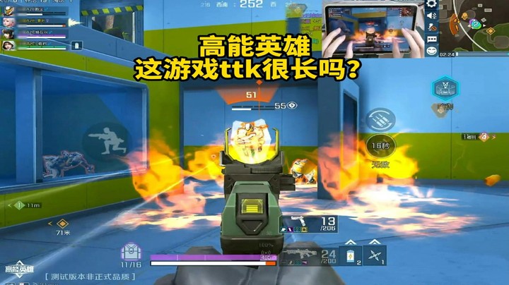 高能英雄是一个短ttk游戏