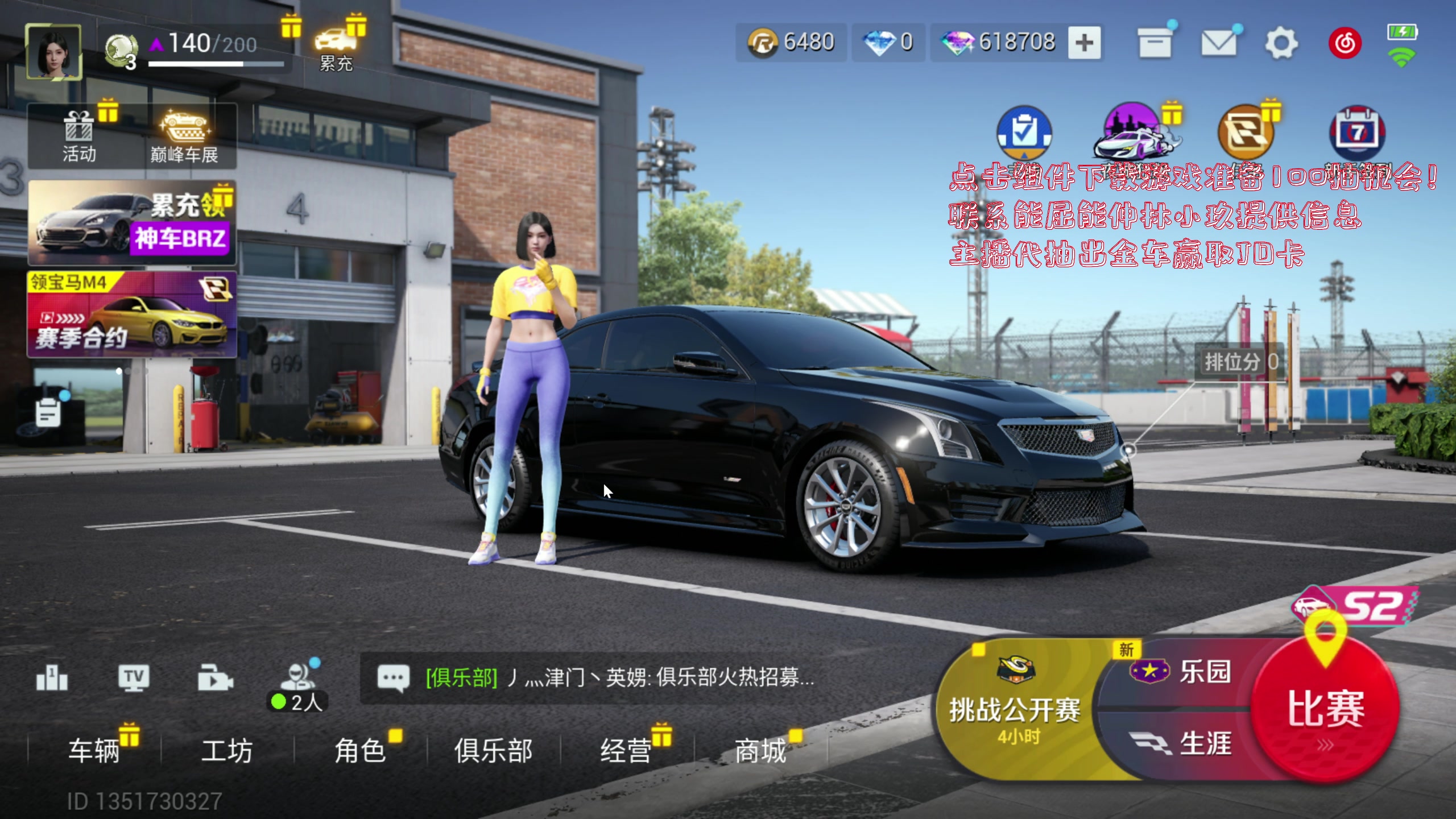 【2023-08-03 18点场】主播阿飞：阿飞:拯救阿罗