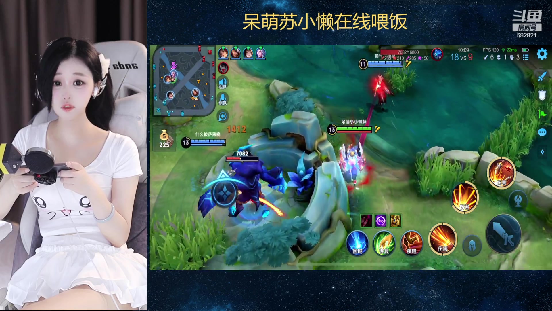 【2023-08-03 18点场】苏小懒困了：❤呆萌懒妹无敌射手在线喂饭