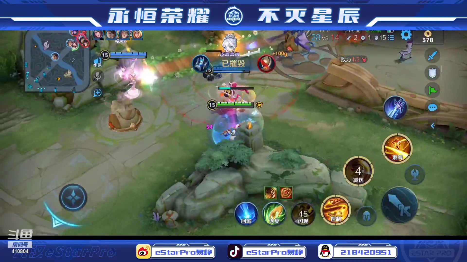 【2023-08-03 01点场】eStarPro易峥：啊哦噢噢噢噢！