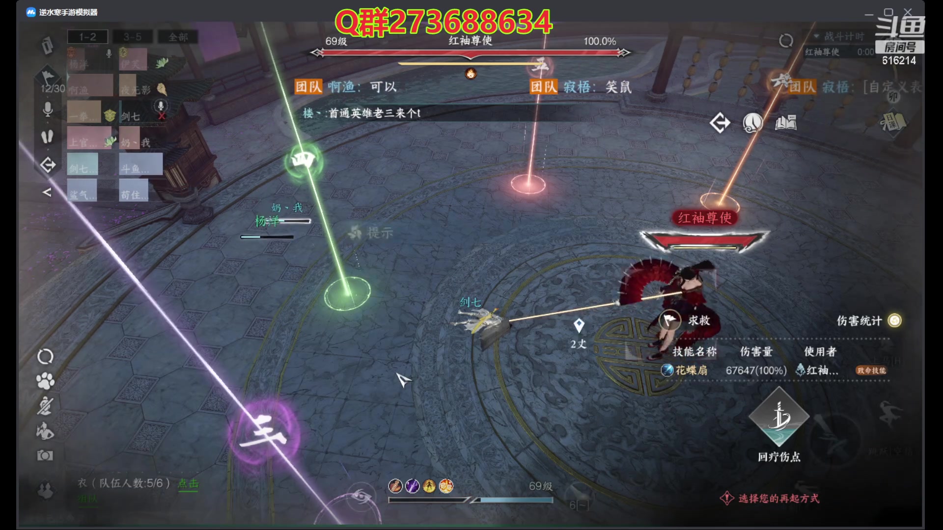 【2023-08-02 21点场】樱花丶君：西子湖畔第一奶妈