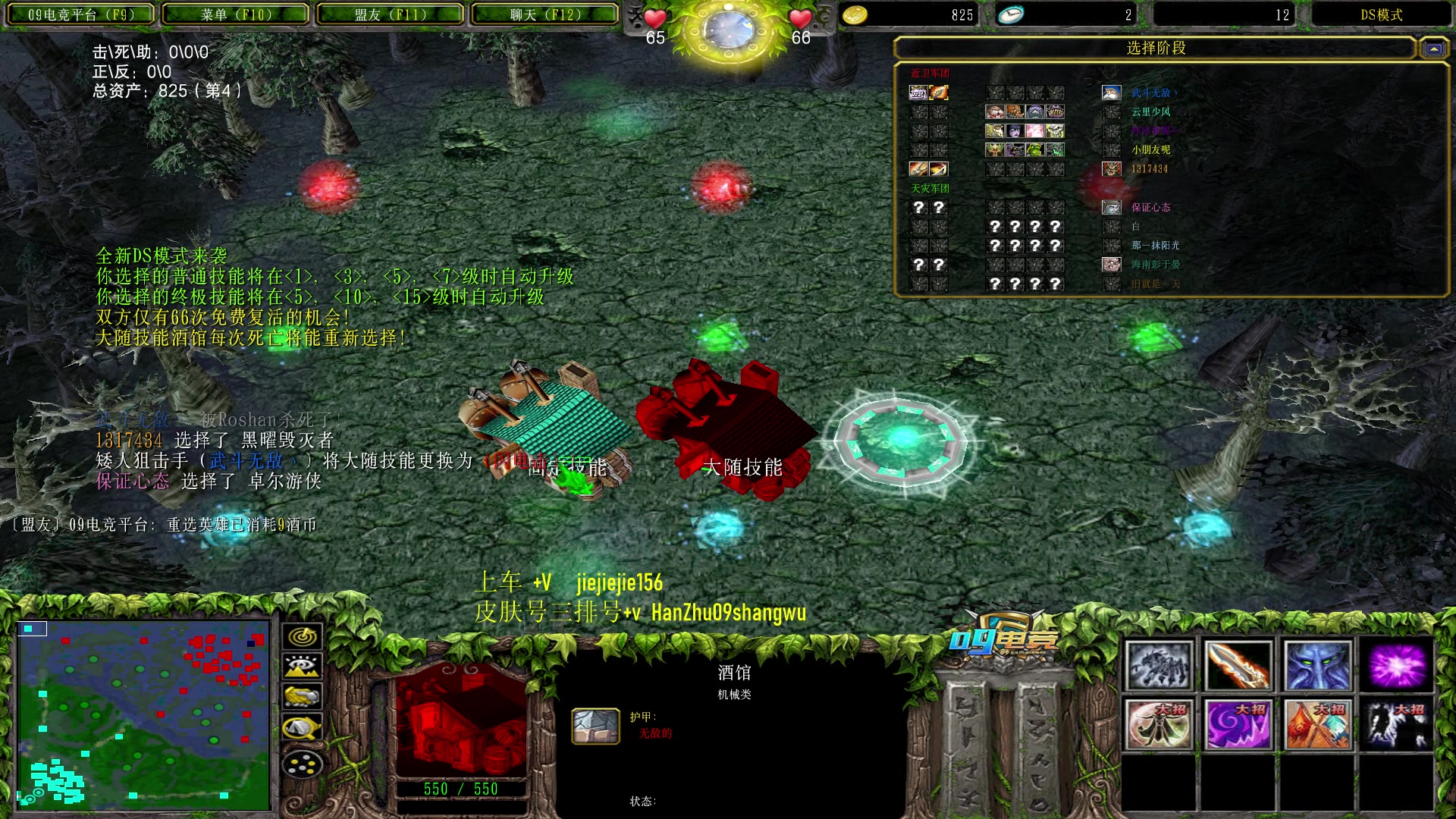 【2023-08-03 15点场】肖璐s：一个菜狗的直播间 5264153