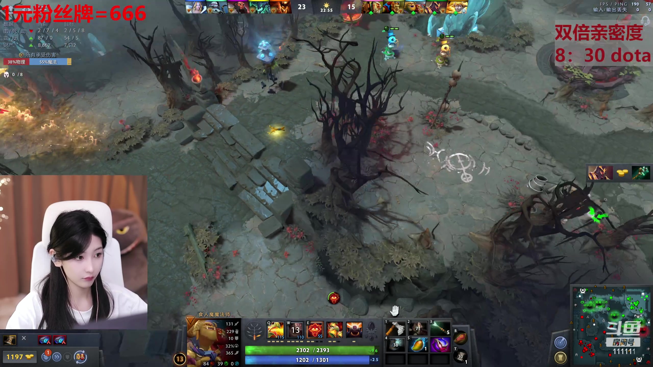 【2023-08-03 21点场】叶知秋Vanessa：秋: 1元粉丝牌 双倍 就菜就爱玩