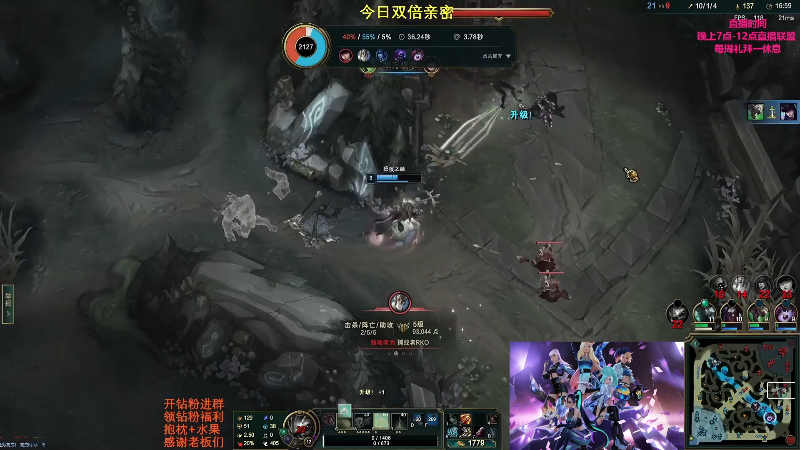 【英雄联盟】主播油条的精彩时刻 20230803 08点场