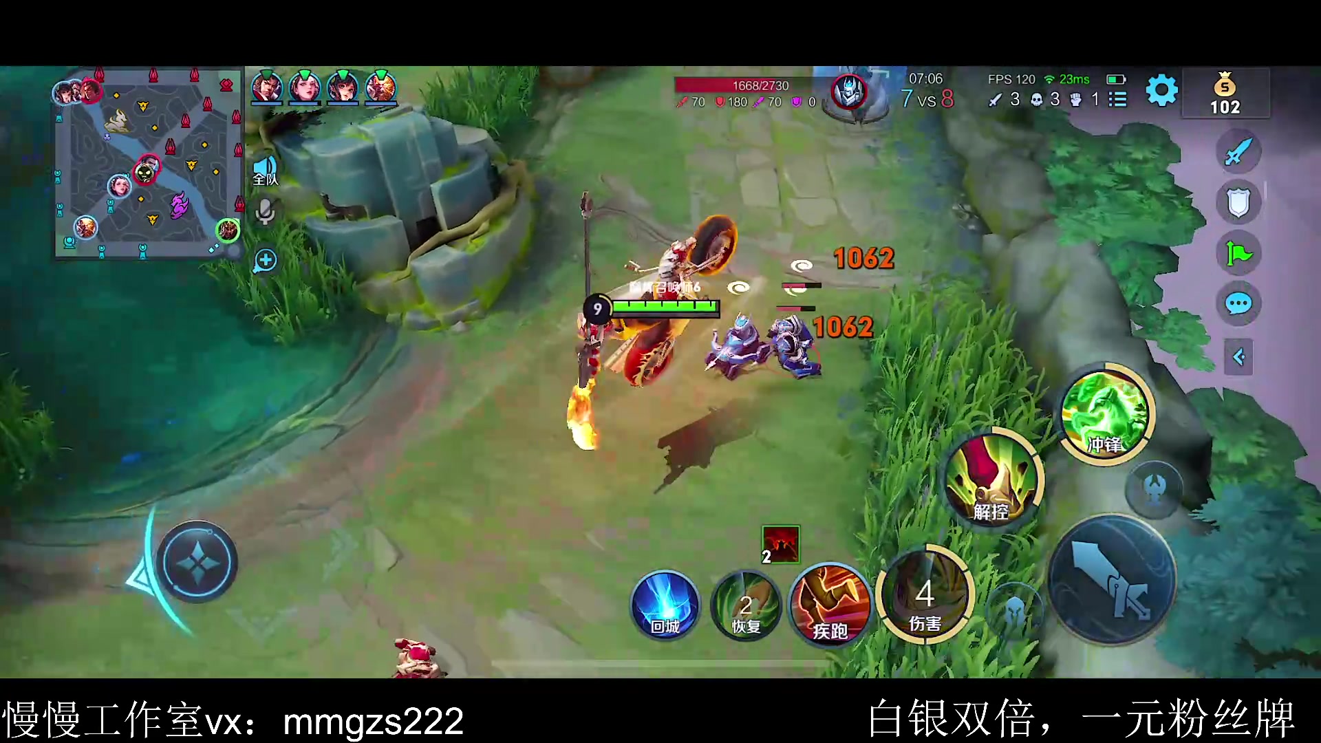 【2023-08-03 14点场】不如叫我慢慢：白银双倍、一元粉丝牌