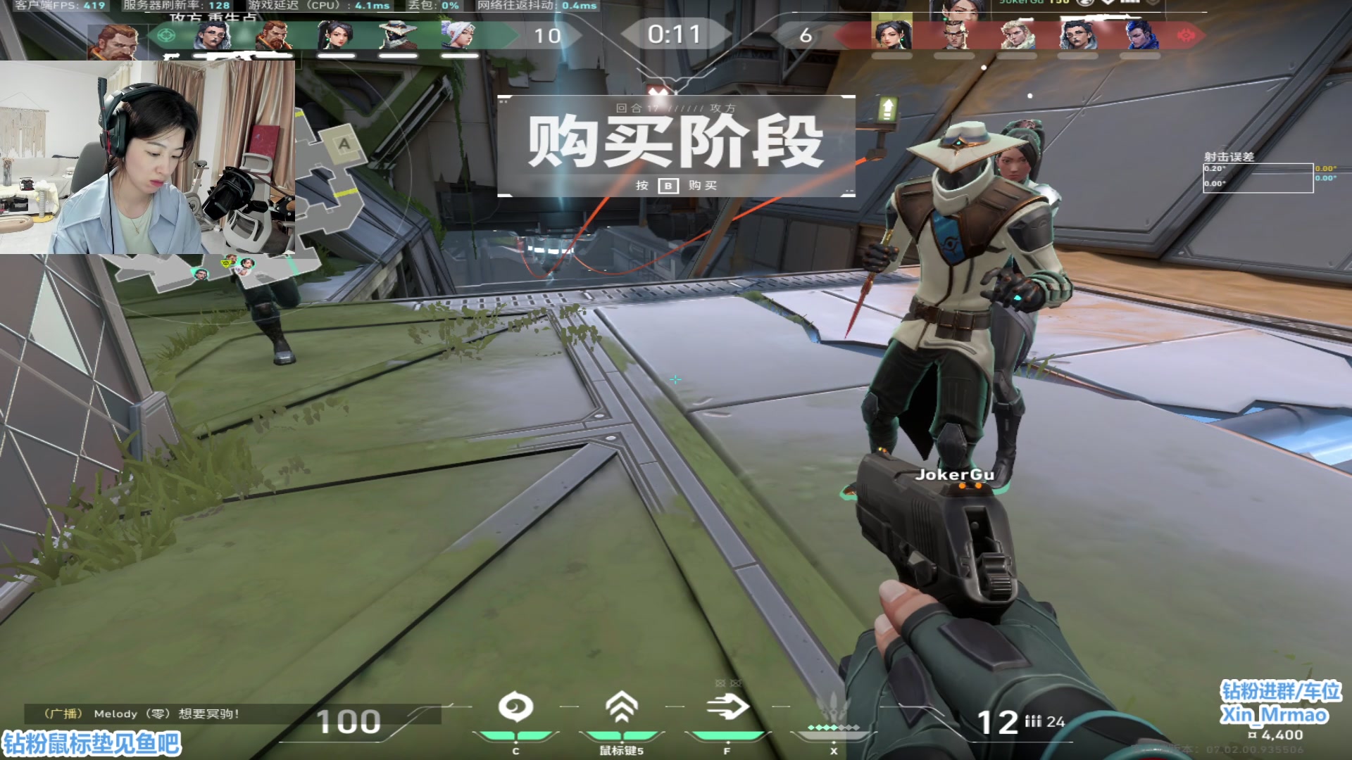【2023-08-02 21点场】馨儿MIRANDA：【馨儿】钻粉送鼠标垫活动最后十天啦~！