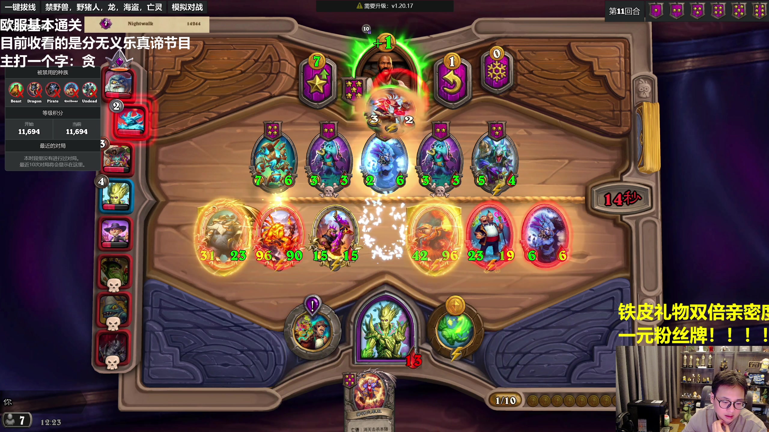 【2023-08-03 11点场】衣锦夜行：看房间号！