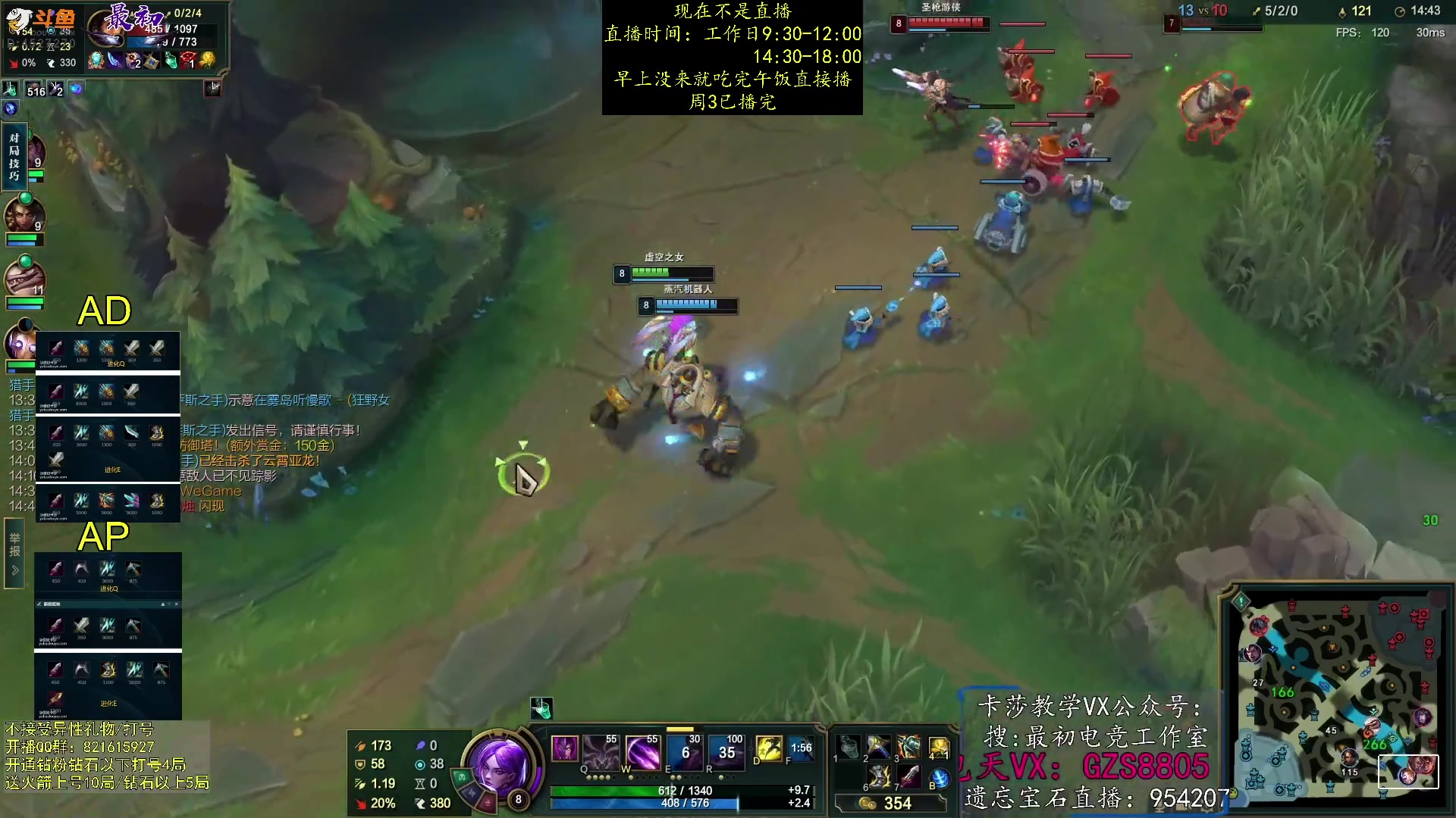 【2023-08-03 03点场】最初卡莎：卡莎削弱，电刀玩法依旧T0