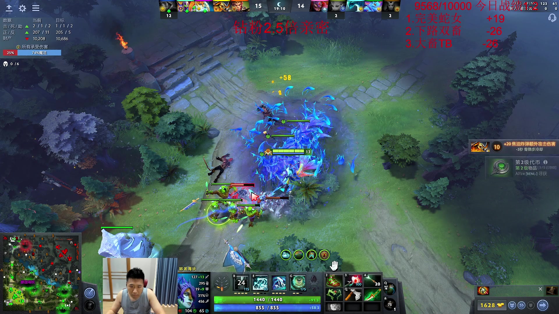 【2023-08-03 11点场】霸气虚幻哥1991：9500守门员！钻粉2.5倍亲密度！