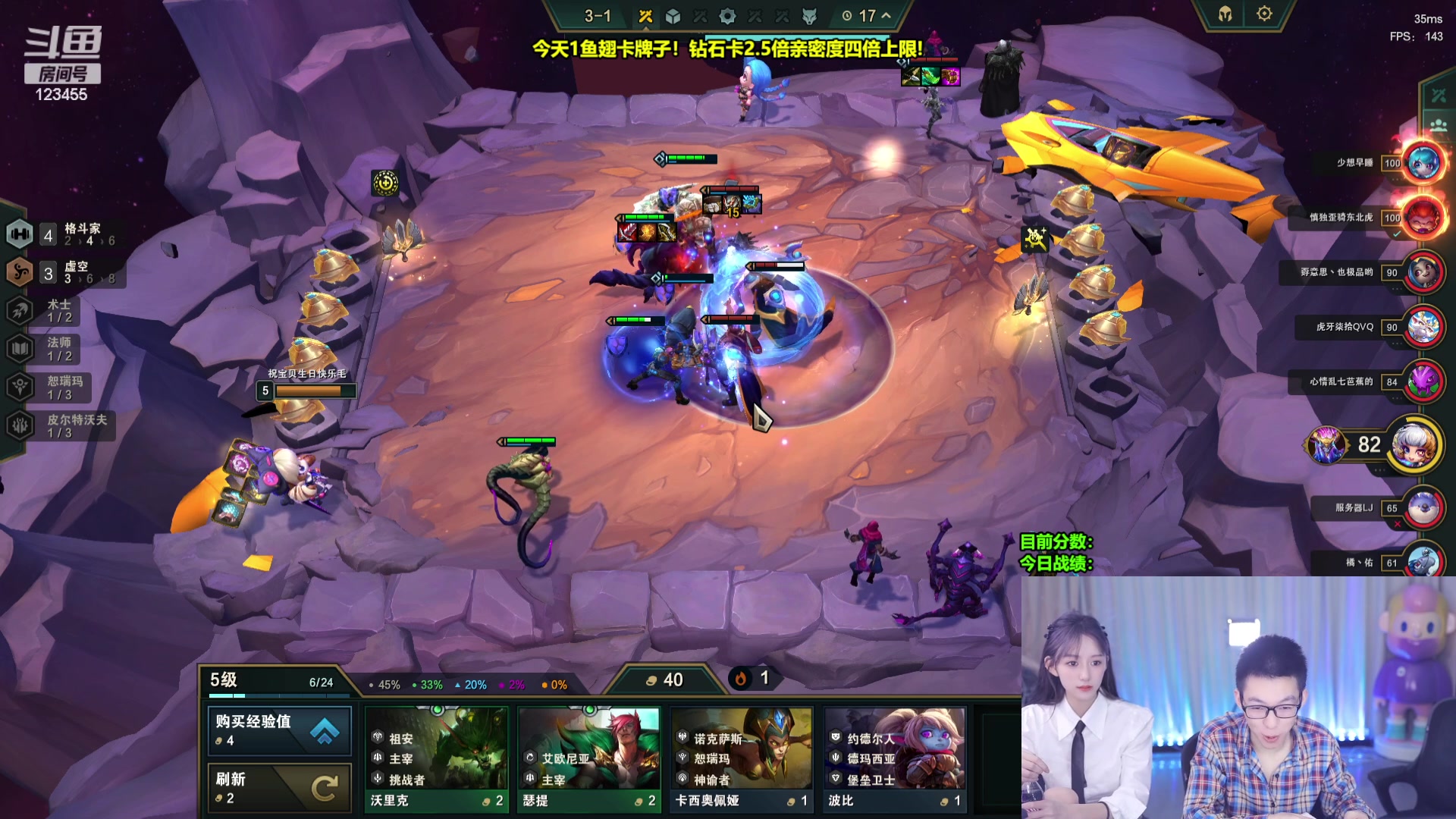 【2023-08-03 20点场】南波儿大魔王丶：速来！王者局把皮冲第一！