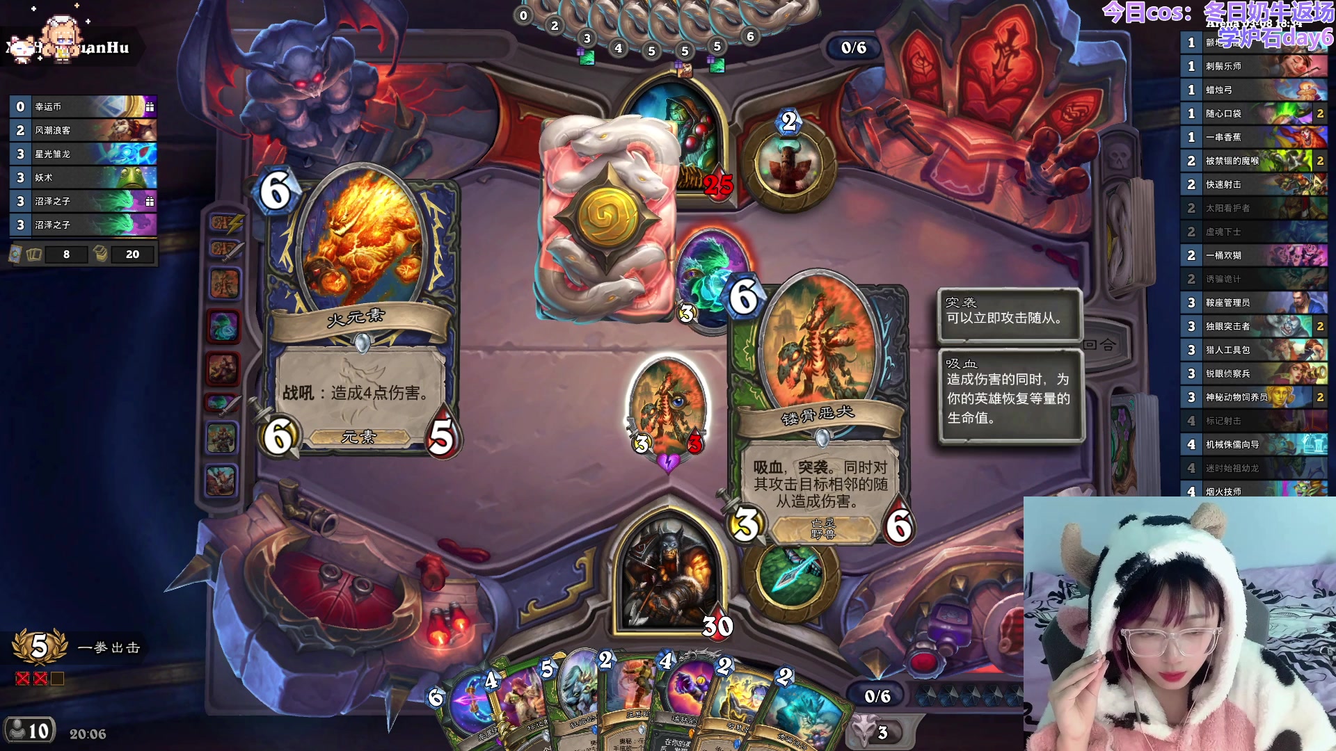 【2023-08-03 20点场】王师傅精益求精：【二台小B】冲传说前一百！