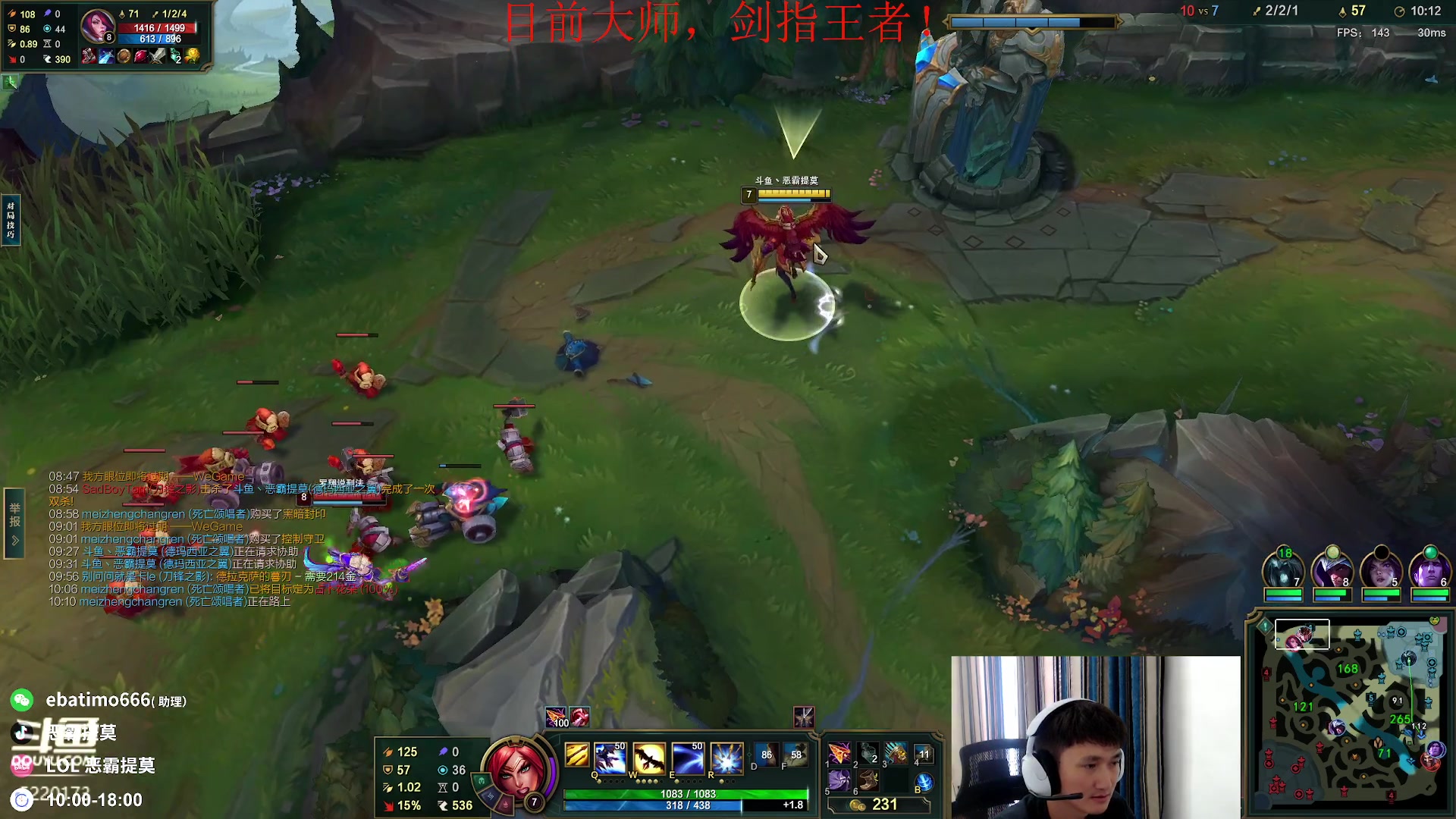 【2023-08-03 14点场】恶霸提莫：英雄池启用！峡谷上王者手拿把掐