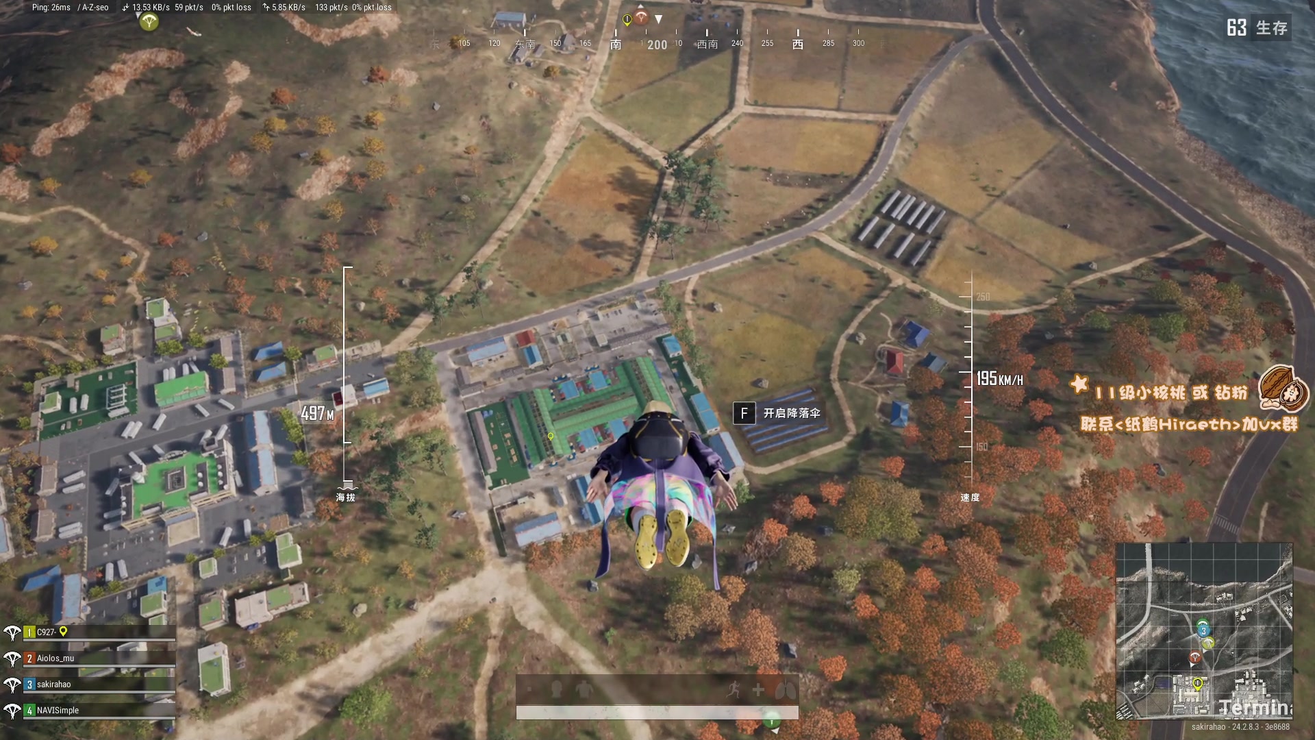 【2023-08-03 12点场】sakira丶hao：吃猪肉然后看雀魂比赛