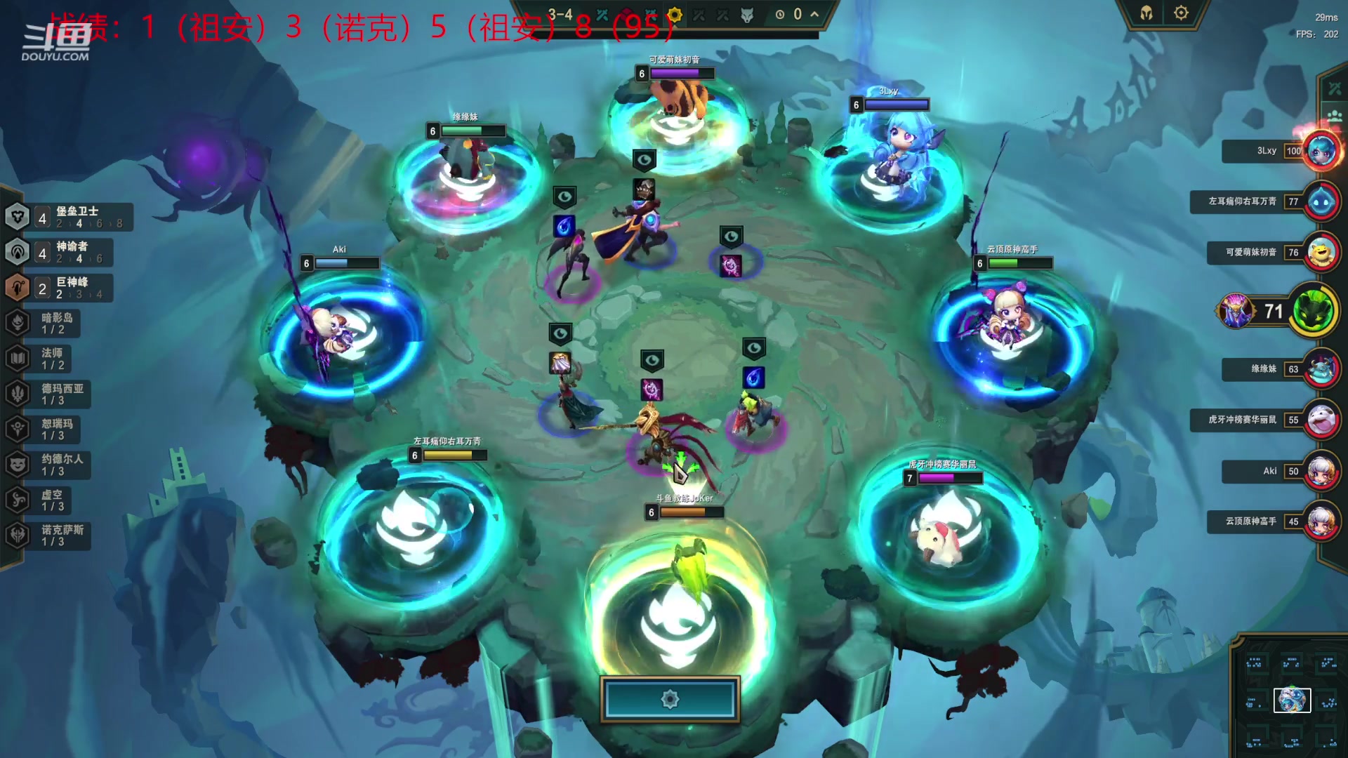 【2023-08-02 22点场】教练JoKer：龙王95上大分