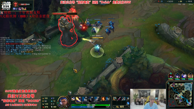 【英雄联盟】金咕咕金咕咕doinb的精彩时刻 20230803 20点场