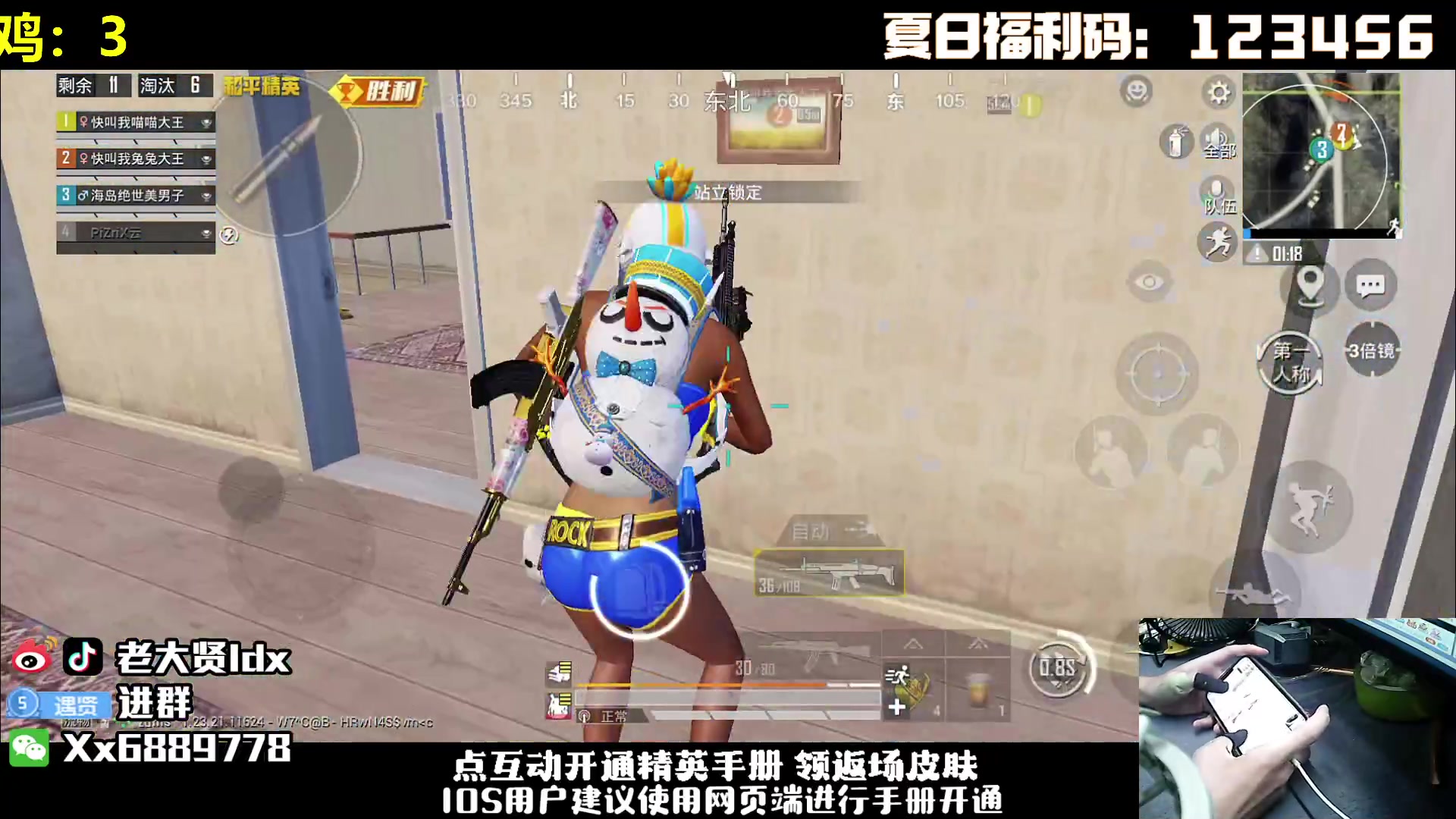 【2023-08-03 01点场】老大贤：皇冠1v4：带你看遍海岛上每个小姐姐