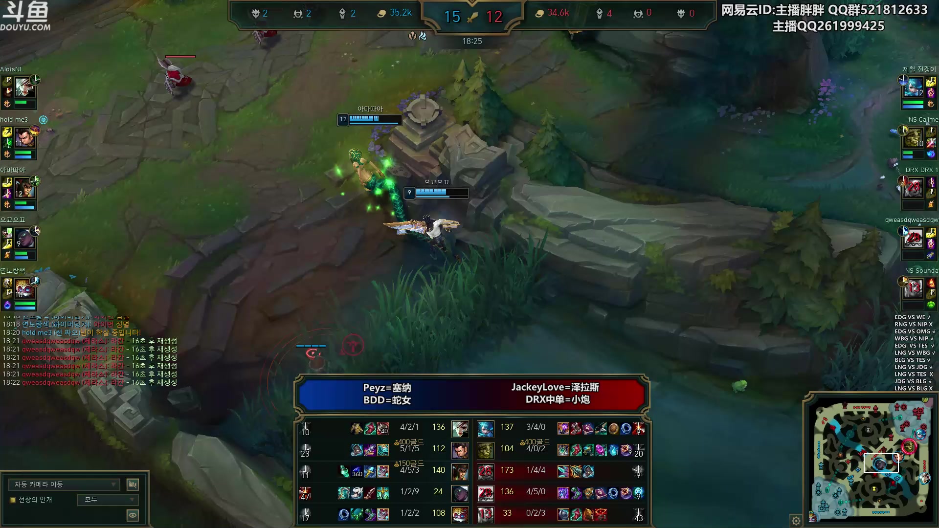 【2023-08-02 23点场】胖胖灬：胖胖OB：LNG强啊，神和左手排位！