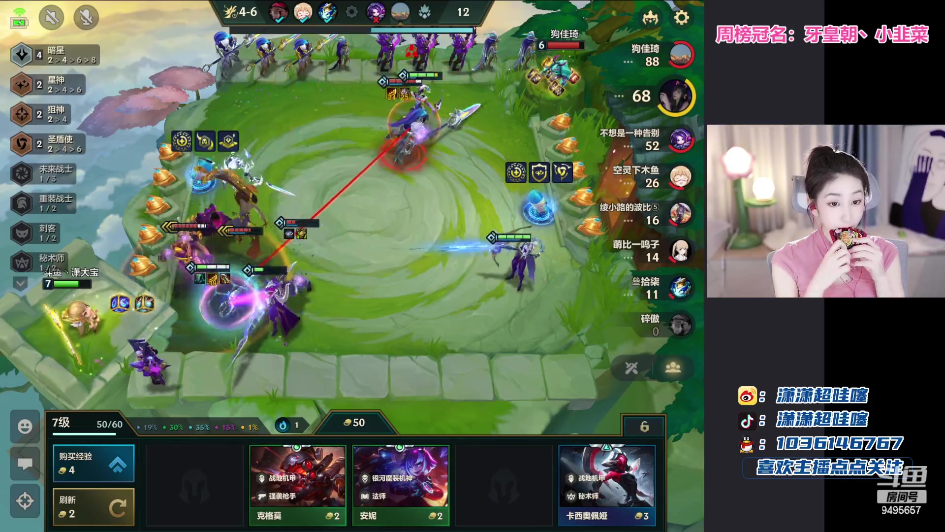 【2023-08-03 19点场】潇潇超哇噻：你的电子榨菜来咯~